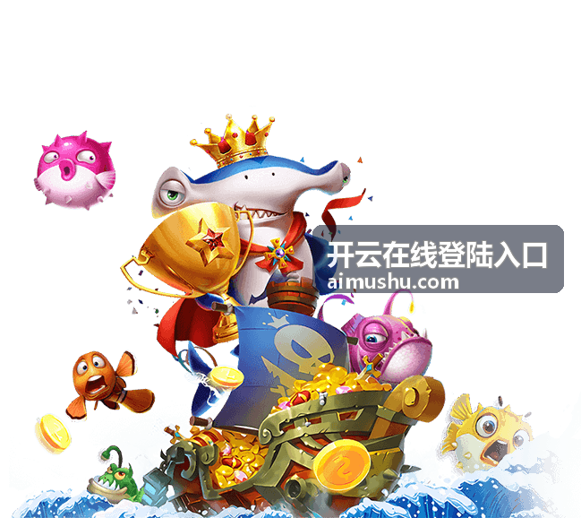 开云在线登陆入口账户开通与资料填写示意