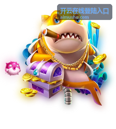 开云在线登陆入口安全验证方式示意